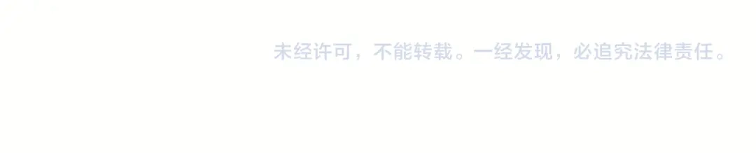 公主殿下满级回归 第69话 陷入困境 第134页