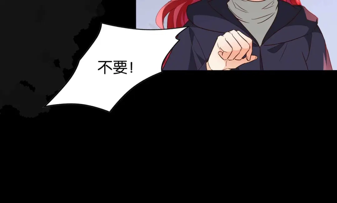 公主殿下满级回归 第69话 陷入困境 第99页