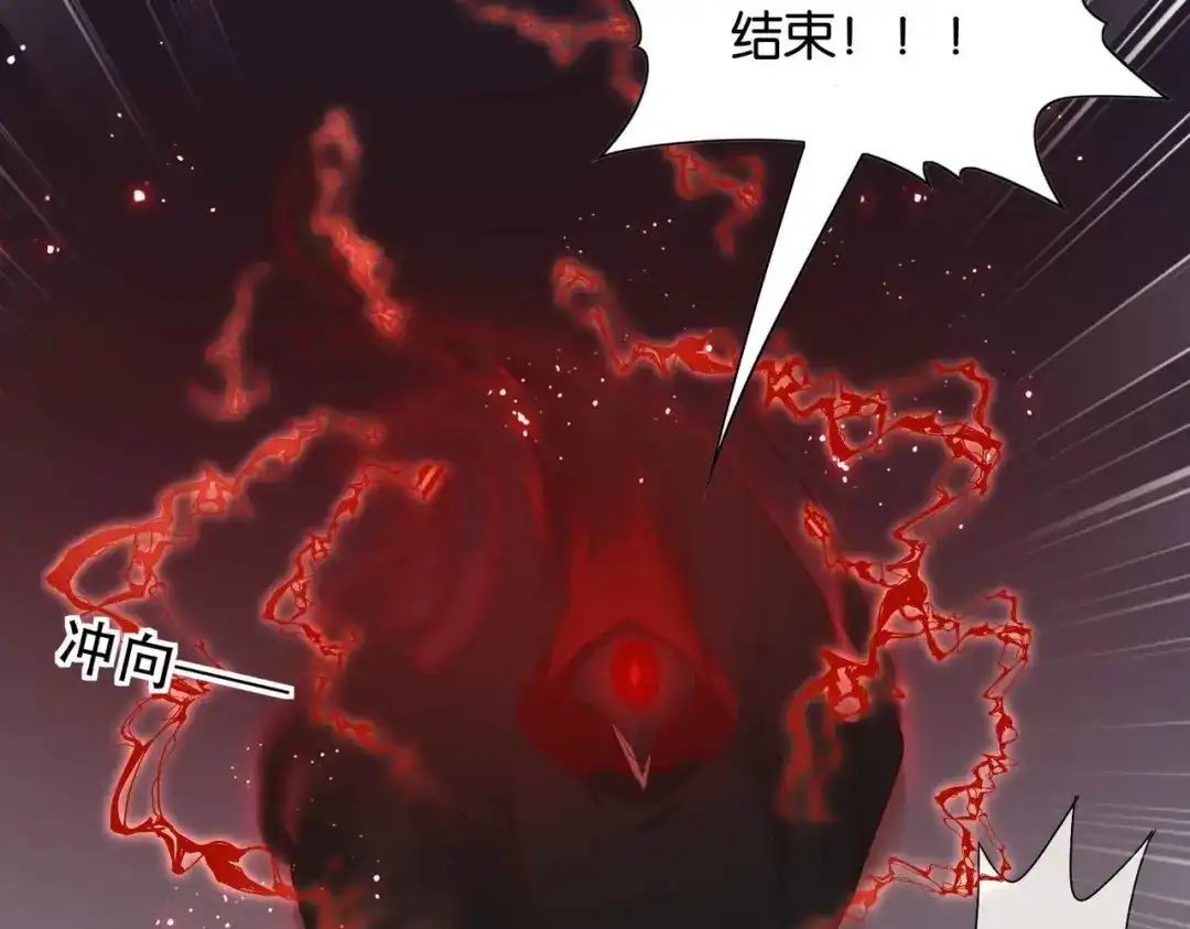 公主殿下满级回归 第69话 陷入困境 第62页