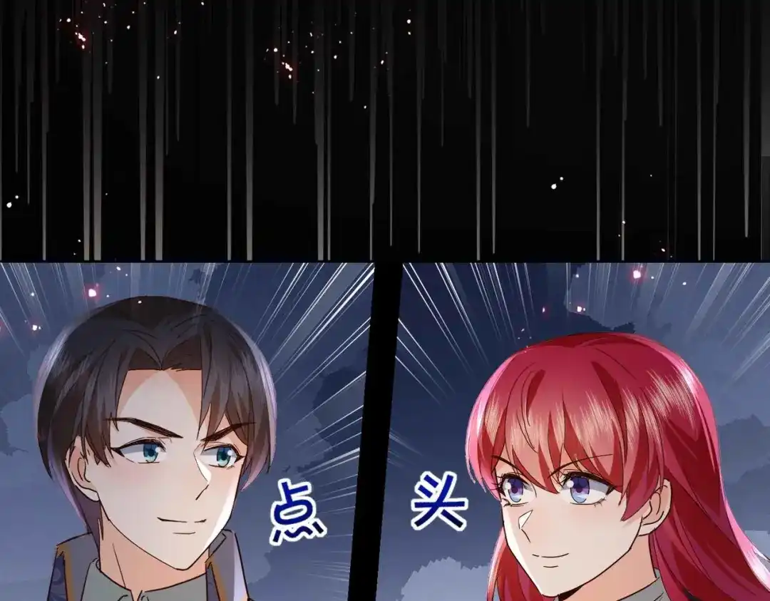 公主殿下满级回归 第69话 陷入困境 第26页