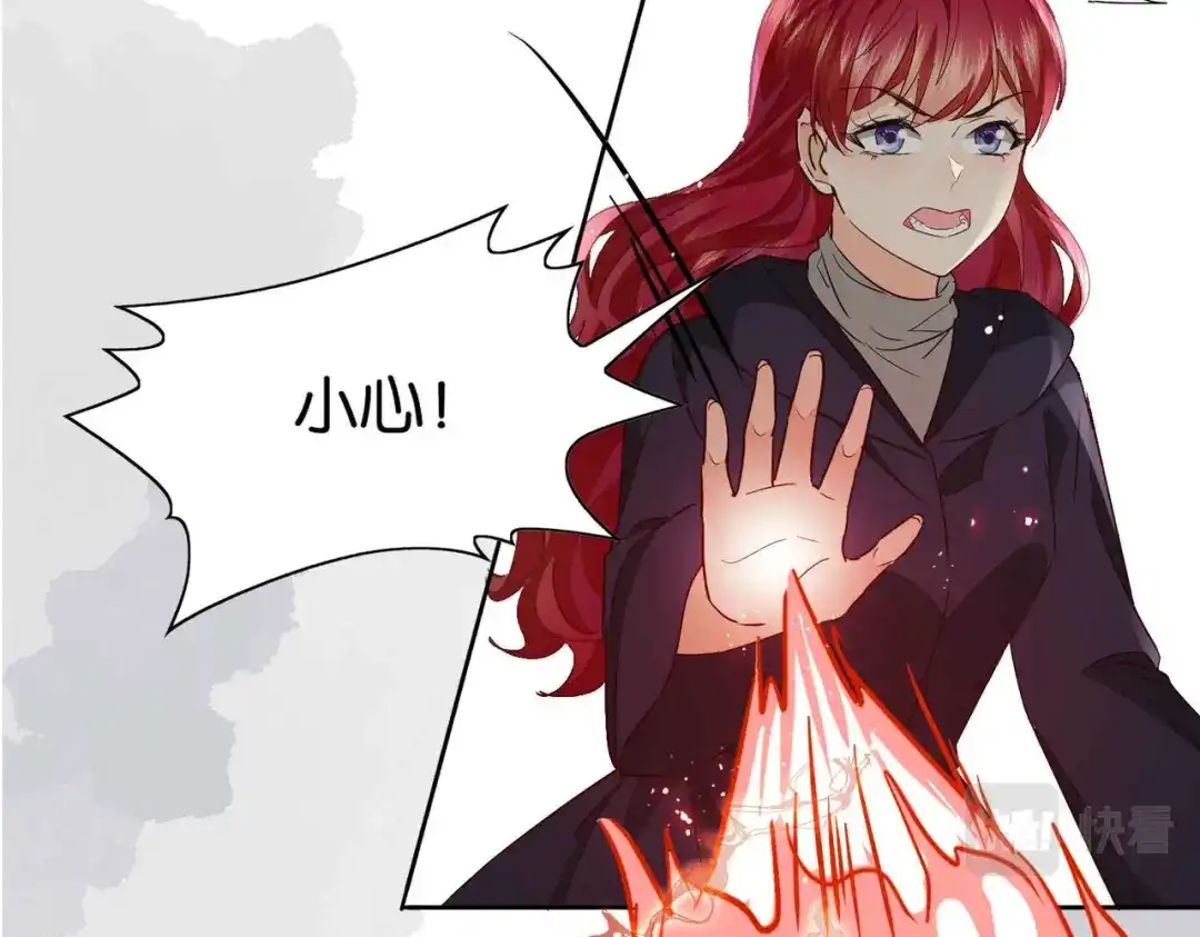 公主殿下满级回归 第69话 陷入困境 第66页