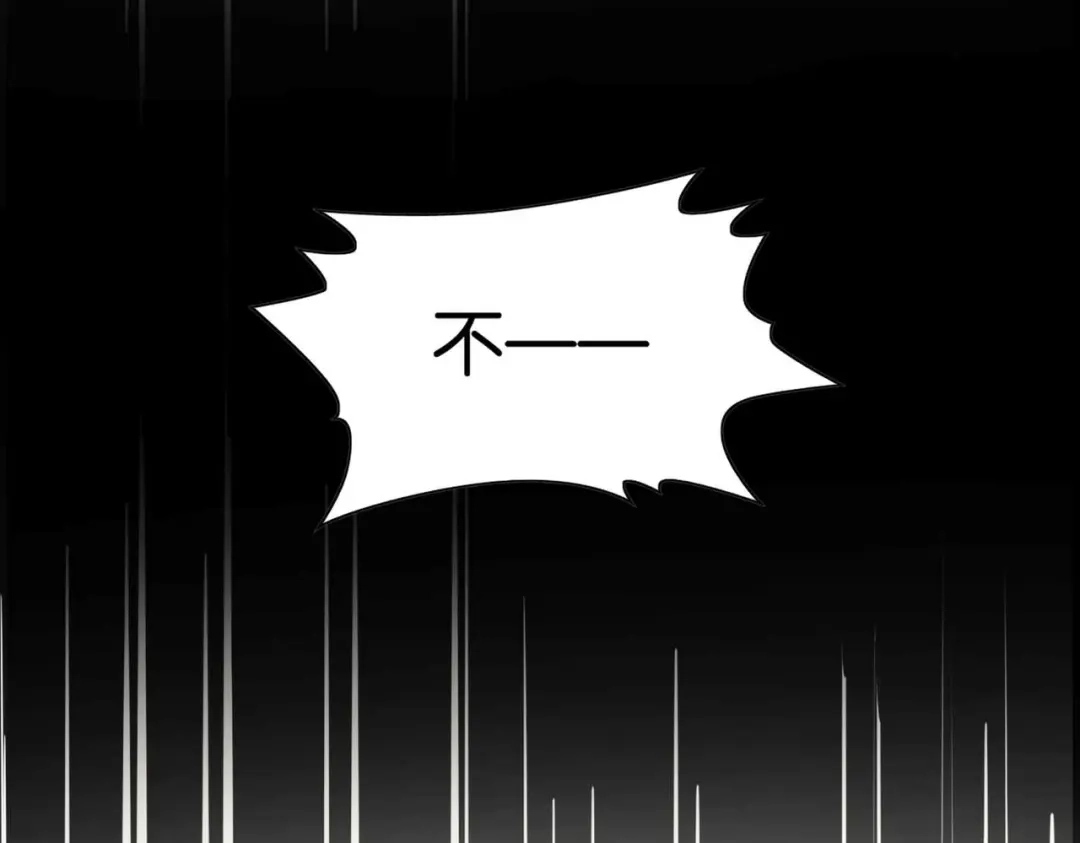 公主殿下满级回归 第69话 陷入困境 第70页