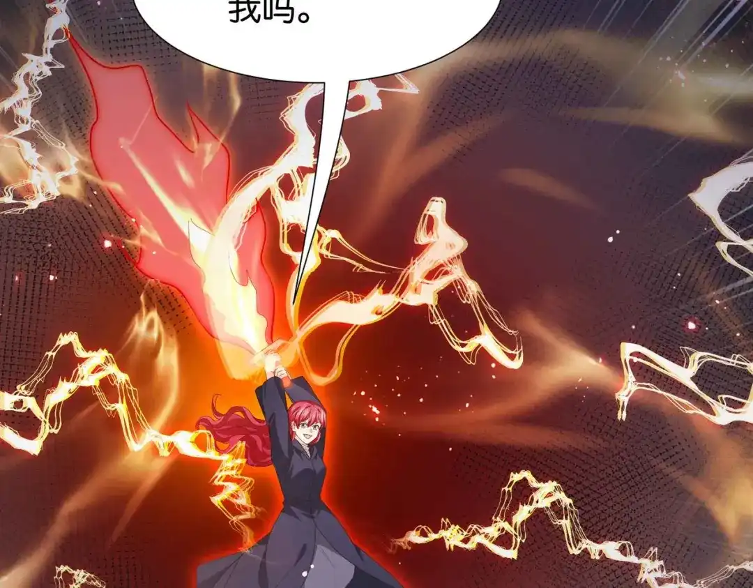 公主殿下满级回归 第69话 陷入困境 第45页