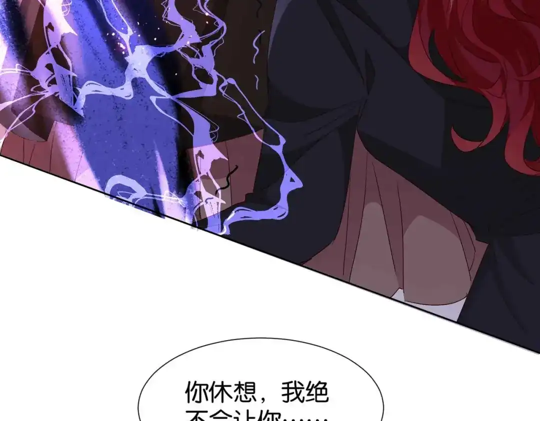 公主殿下满级回归 第69话 陷入困境 第106页