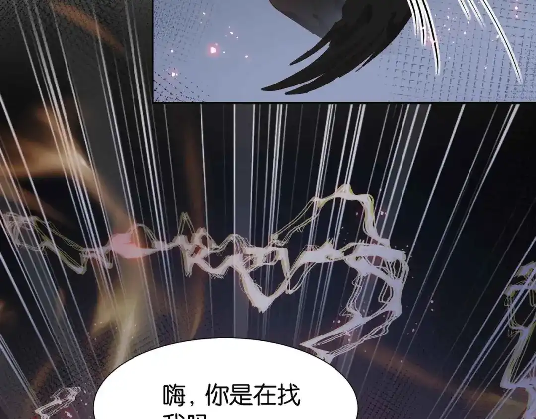 公主殿下满级回归 第69话 陷入困境 第44页