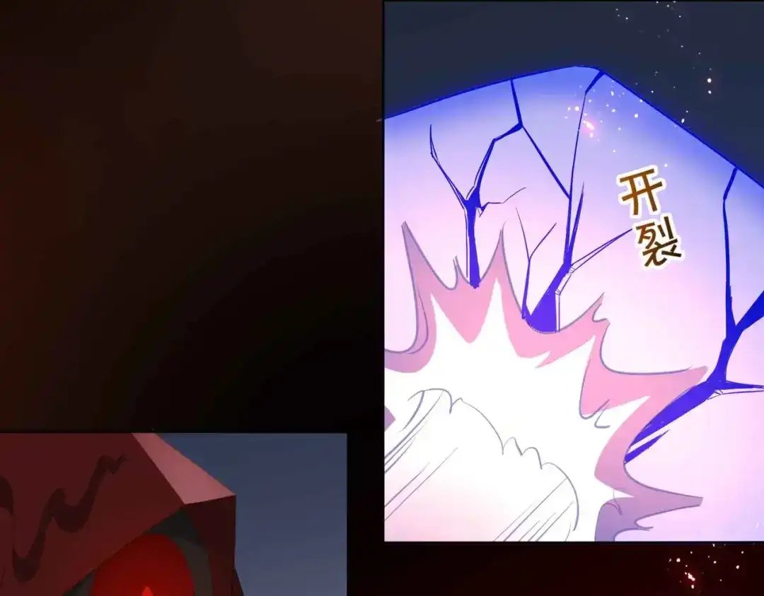 公主殿下满级回归 第69话 陷入困境 第38页