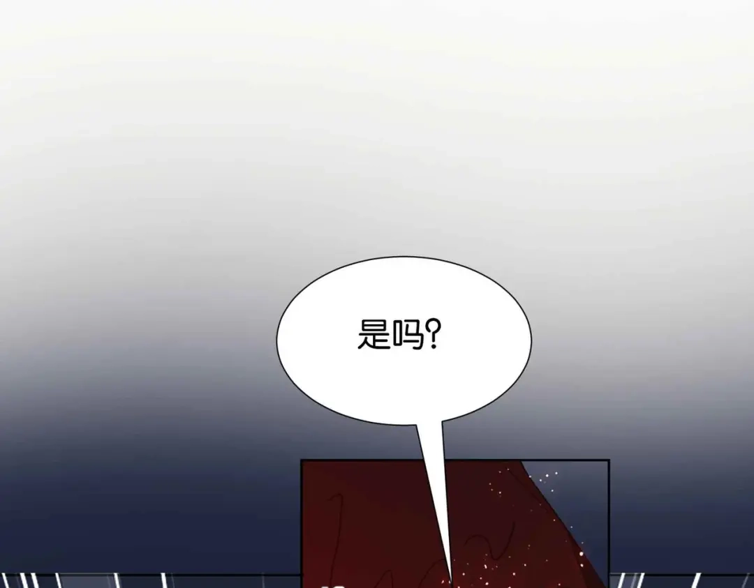 公主殿下满级回归 第69话 陷入困境 第60页