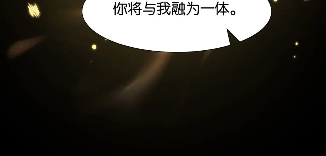 公主殿下满级回归 第70话 献出身体 第95页