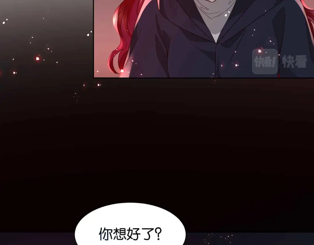 公主殿下满级回归 第70话 献出身体 第59页