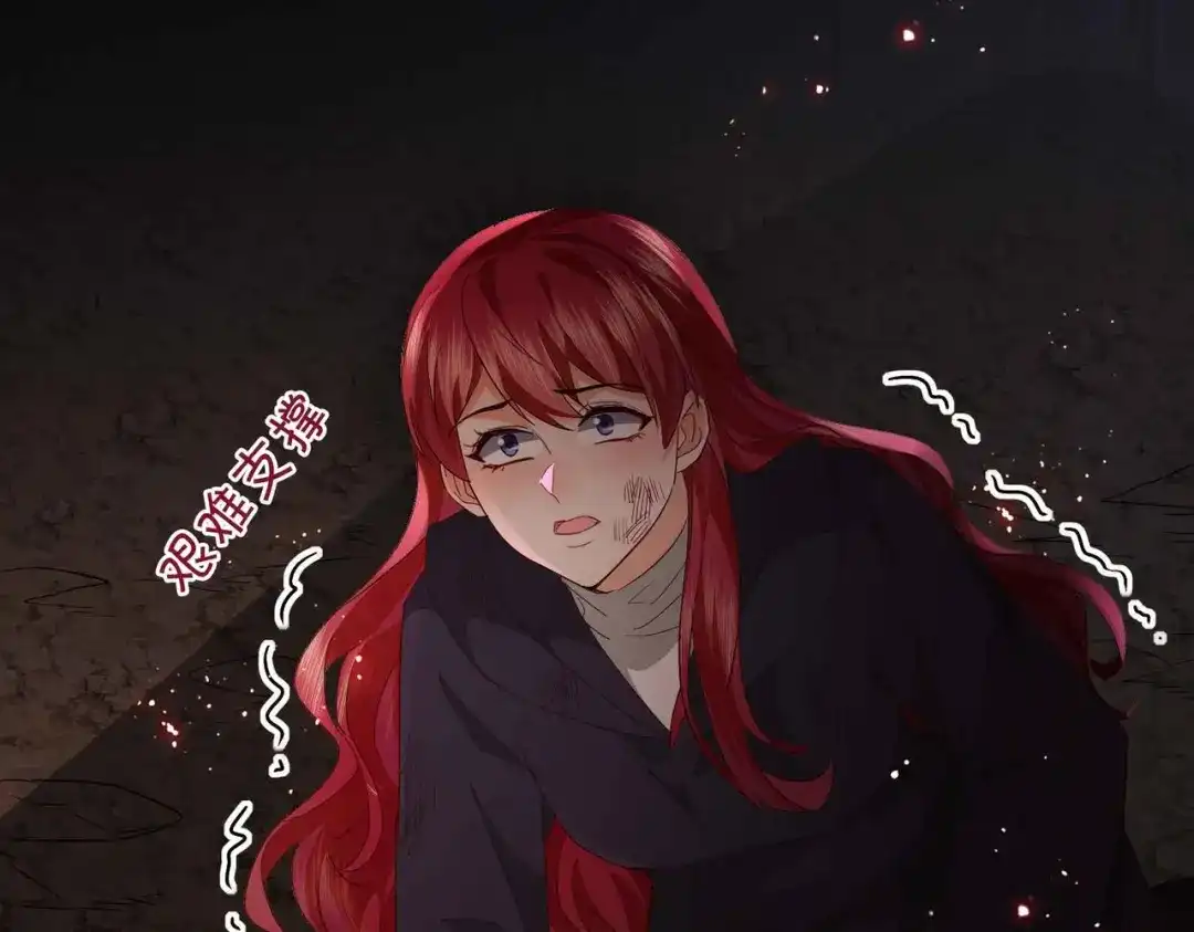 公主殿下满级回归 第70话 献出身体 第51页