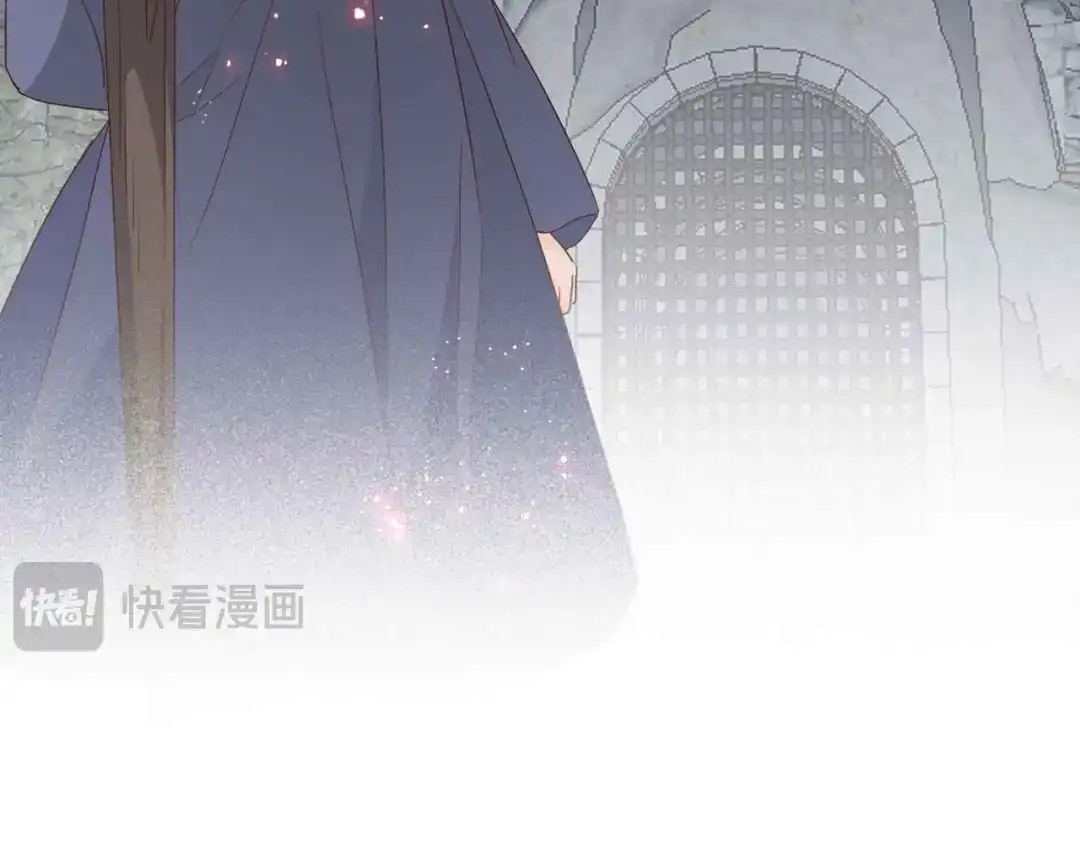 公主殿下满级回归 完结篇 最好的结局 第44页