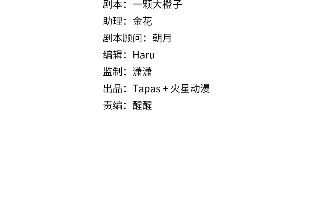 公主殿下满级回归 完结篇 最好的结局 第4页
