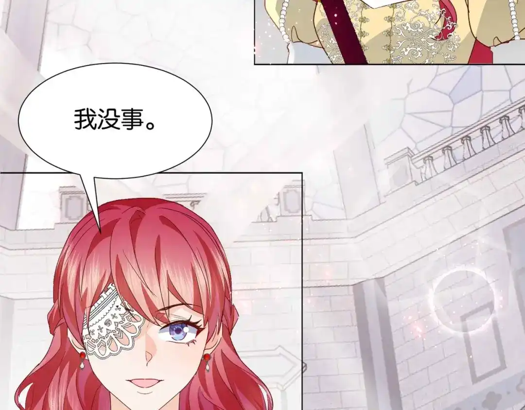 公主殿下满级回归 完结篇 最好的结局 第51页
