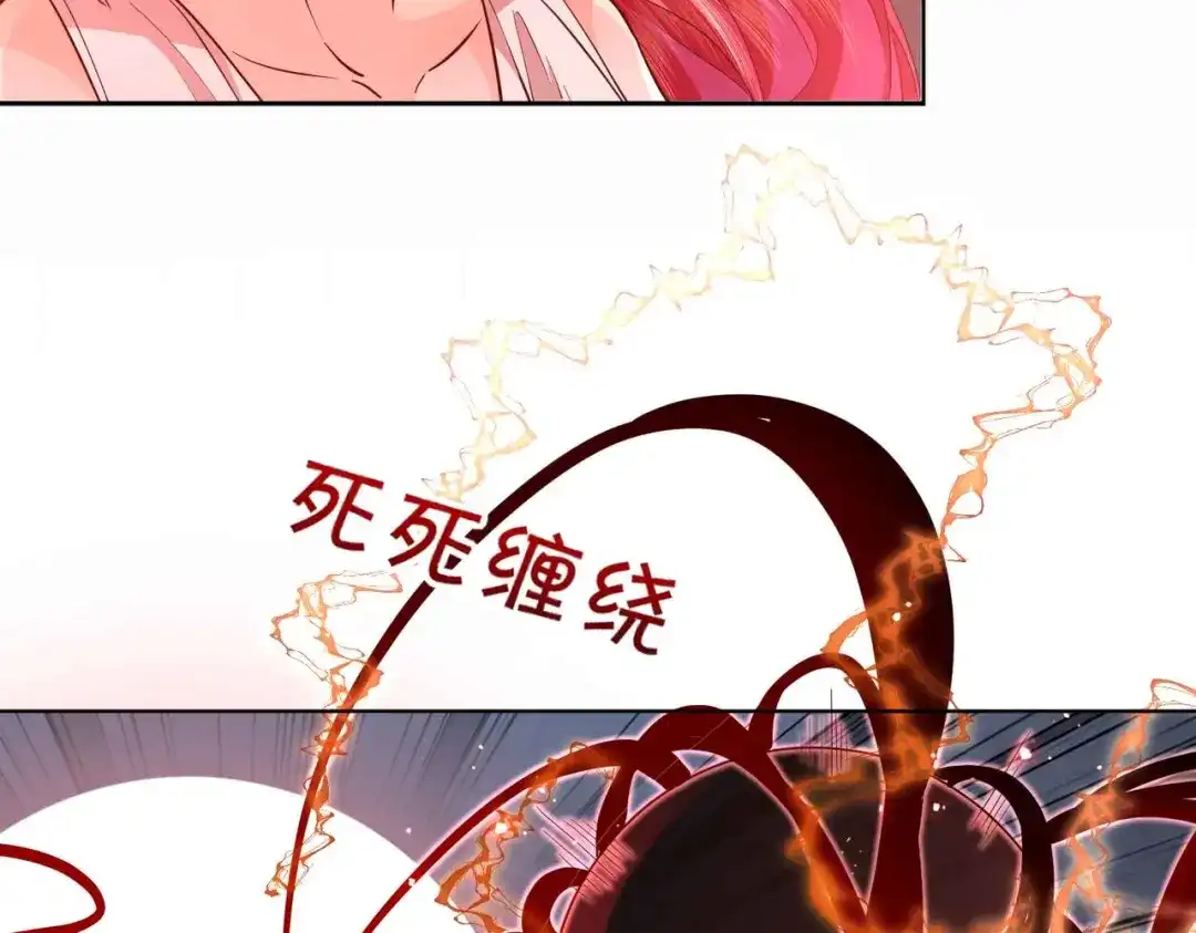 公主殿下满级回归 完结篇 最好的结局 第15页