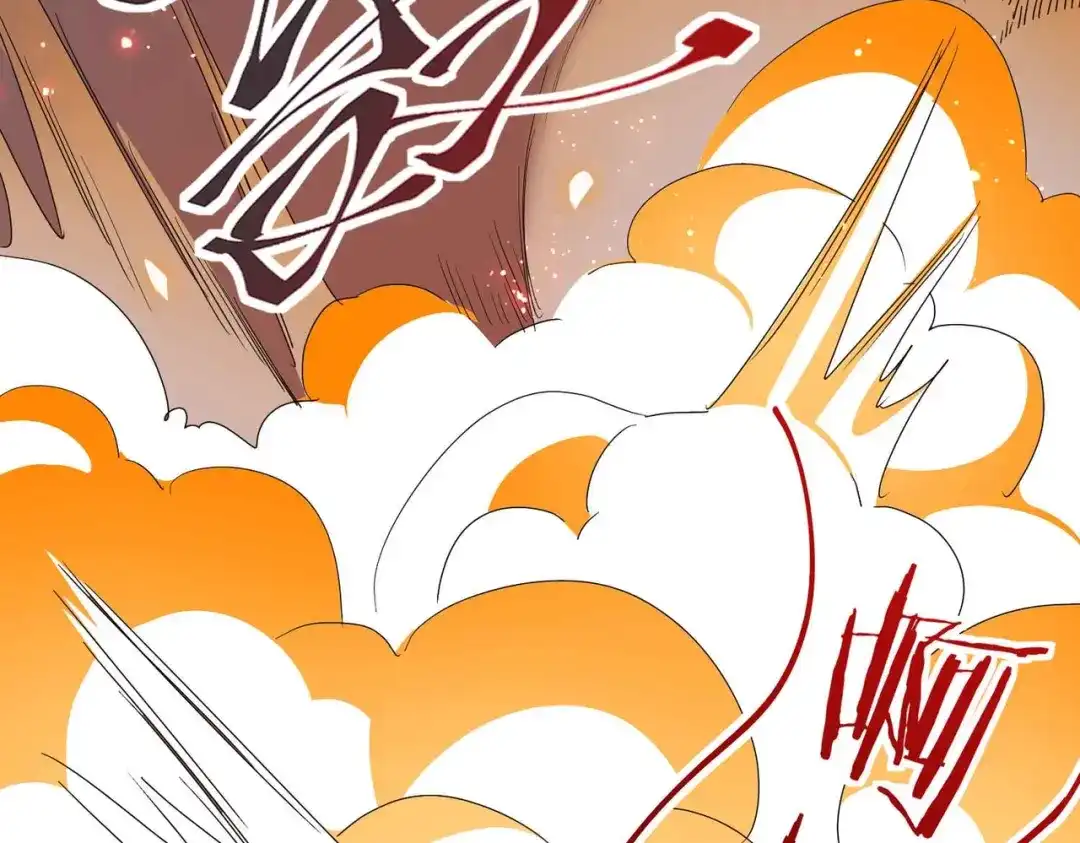 公主殿下满级回归 完结篇 最好的结局 第33页