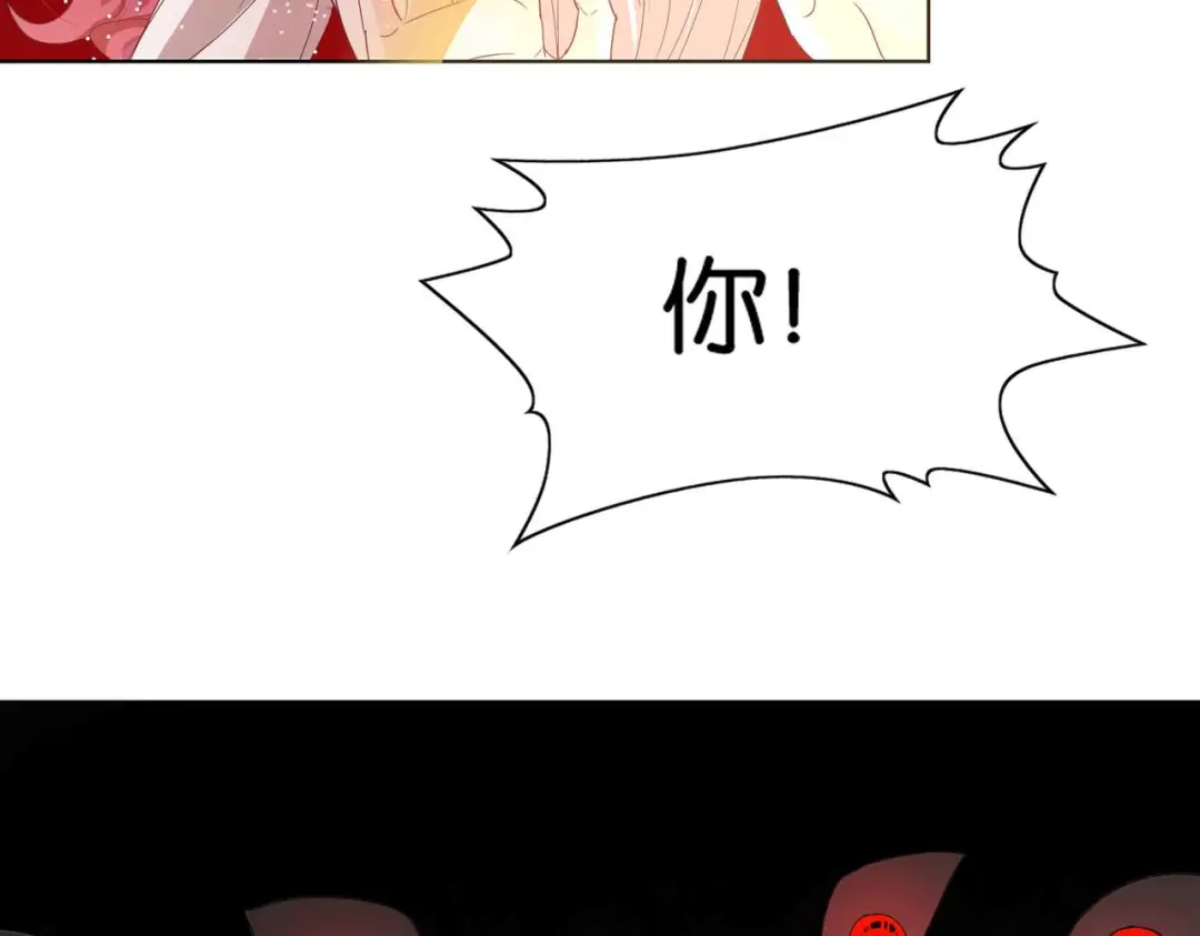 公主殿下满级回归 完结篇 最好的结局 第10页