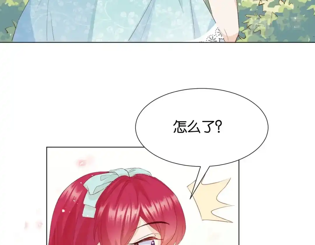 公主殿下满级回归 第6话 微妙的关系 第68页