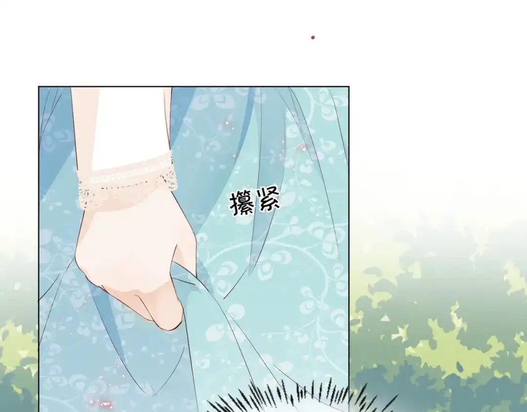 公主殿下满级回归 第6话 微妙的关系 第65页