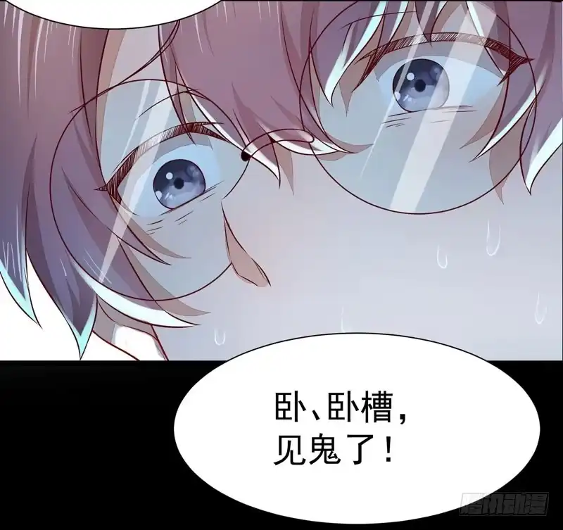 《公主是男人》第009话 你醒啦？ 第21页
