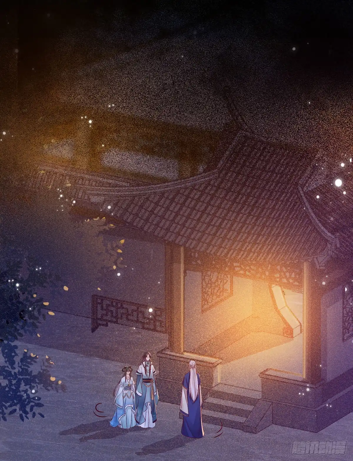 《公主是男人》第101话 阴谋阳谋 第4页