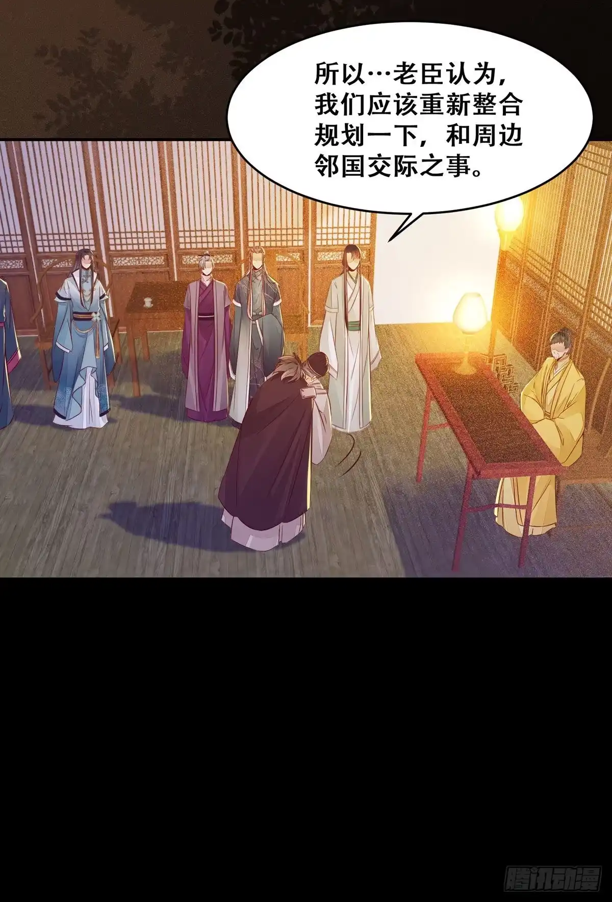 《公主是男人》第107话 昭然若揭的谋算 第28页