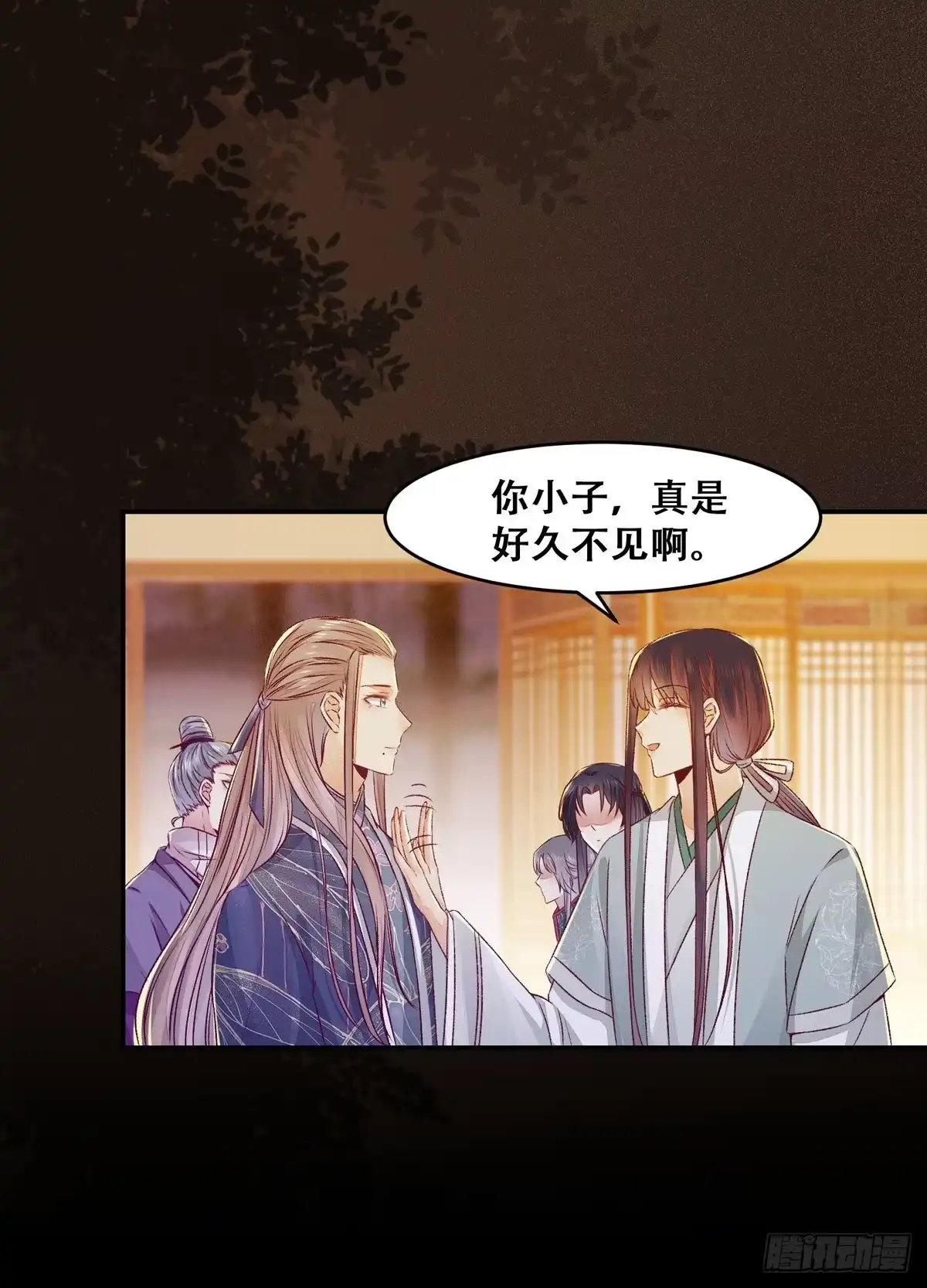 《公主是男人》第107话 昭然若揭的谋算 第9页