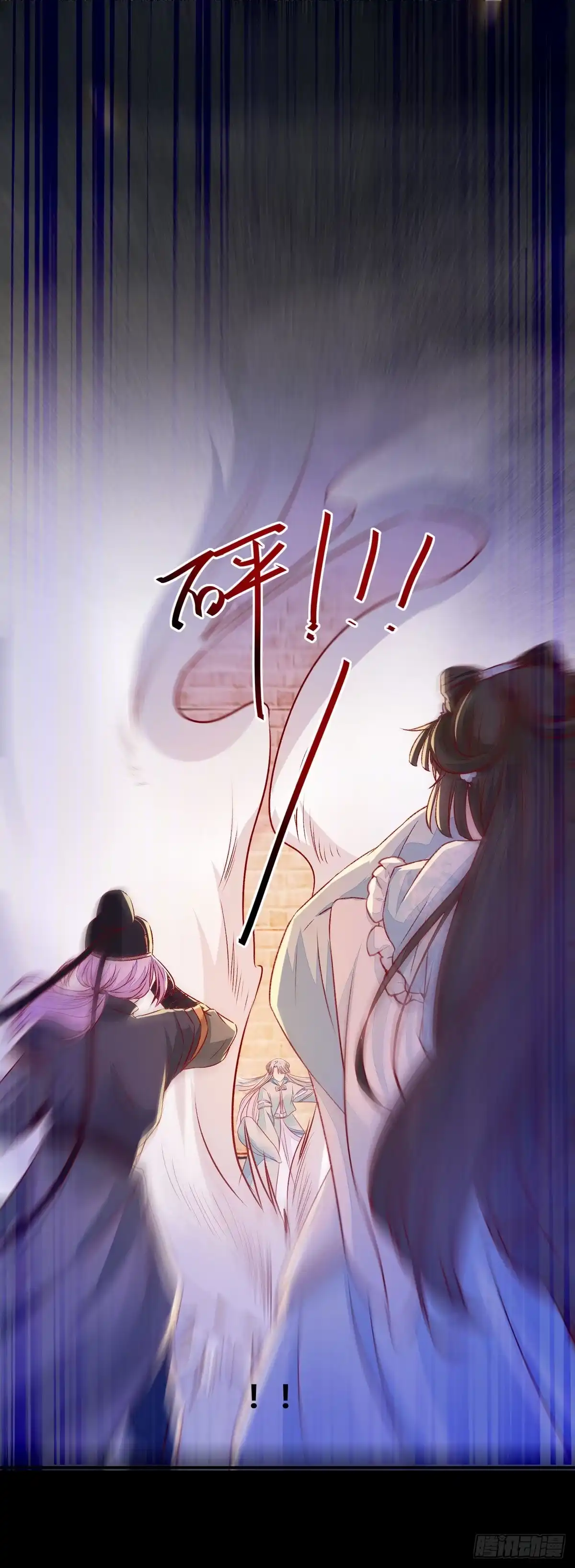 《公主是男人》第112话 假公主与反派的较量 第19页