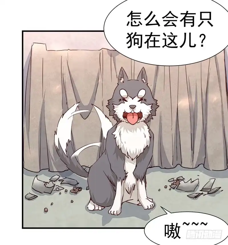 《公主是男人》第011话 新角色登场！ 第28页