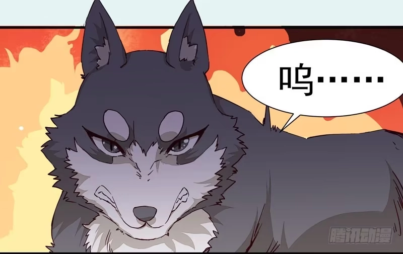 《公主是男人》第011话 新角色登场！ 第18页