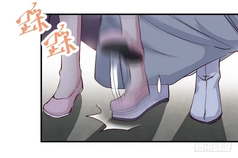 《公主是男人》第011话 新角色登场！ 第6页