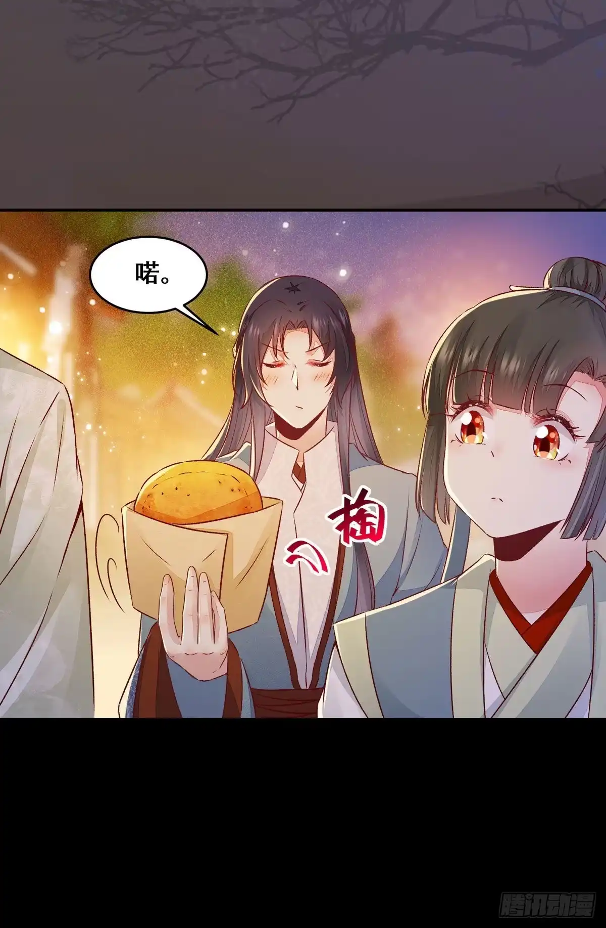 《公主是男人》第123话 你究竟是谁？ 第21页