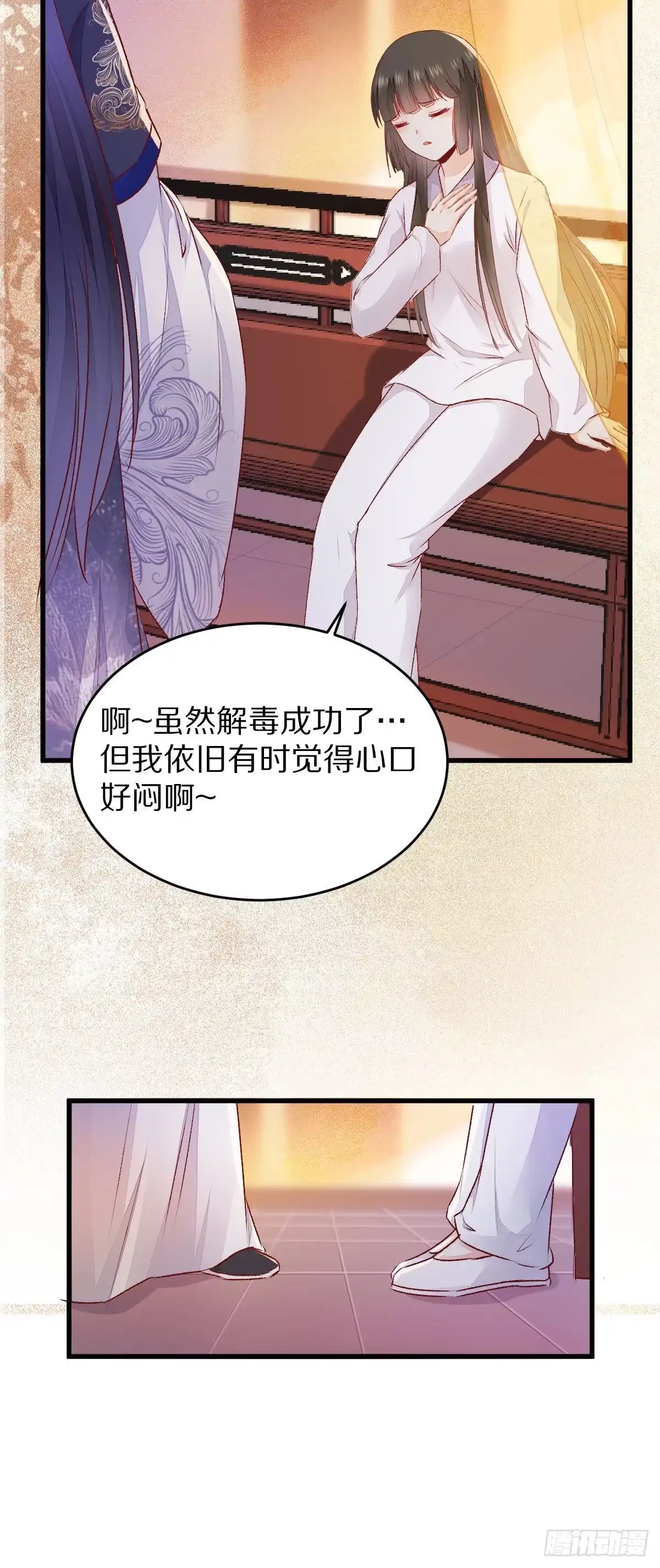《公主是男人》第127话 还要学习？！！ 第18页