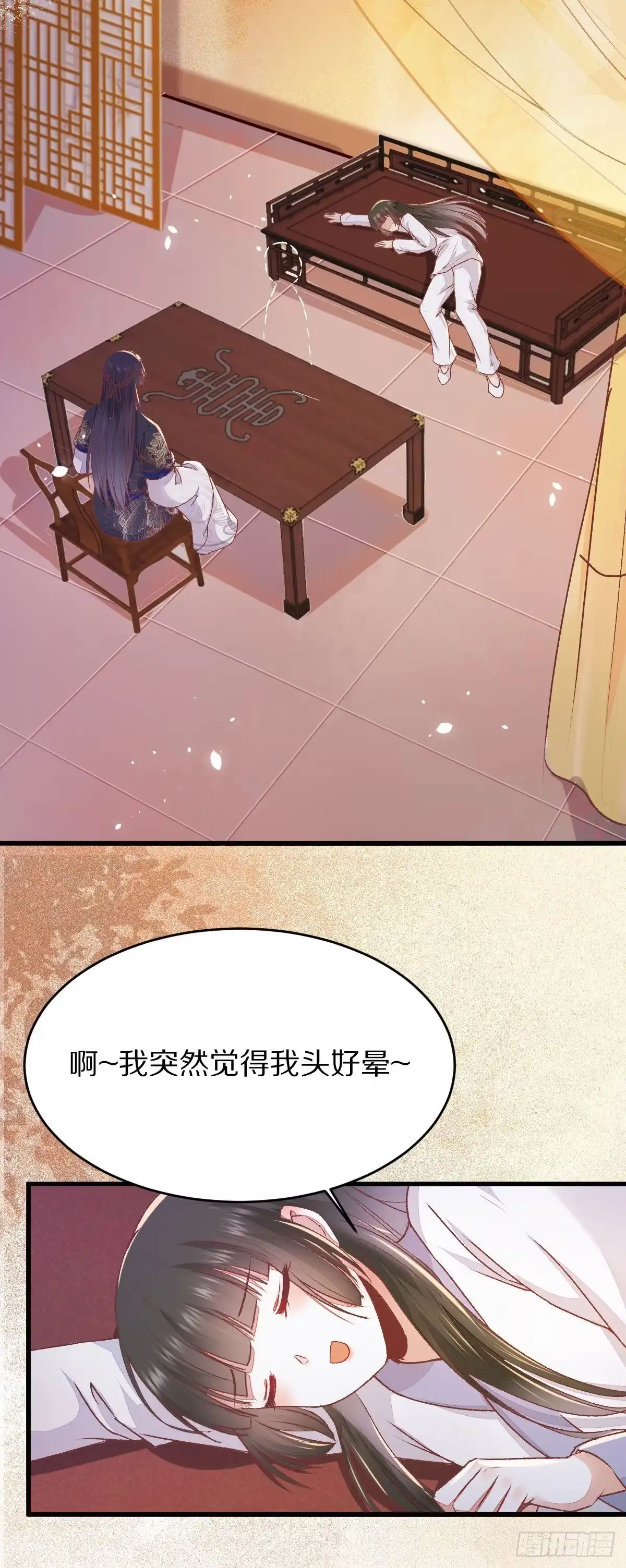 《公主是男人》第127话 还要学习？！！ 第16页