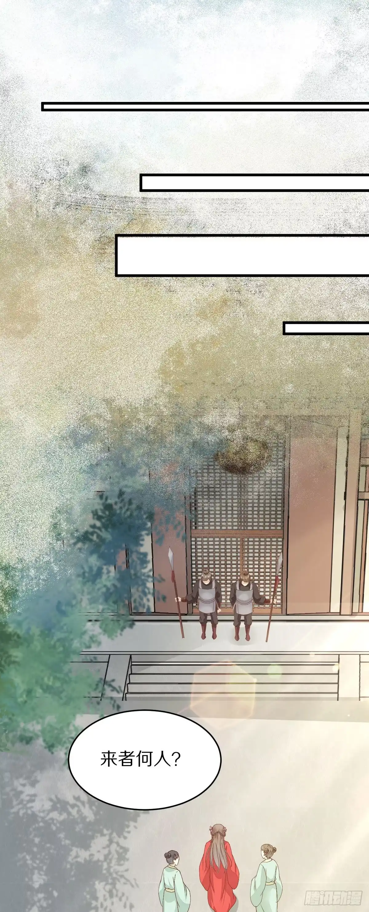 《公主是男人》第127话 还要学习？！！ 第23页