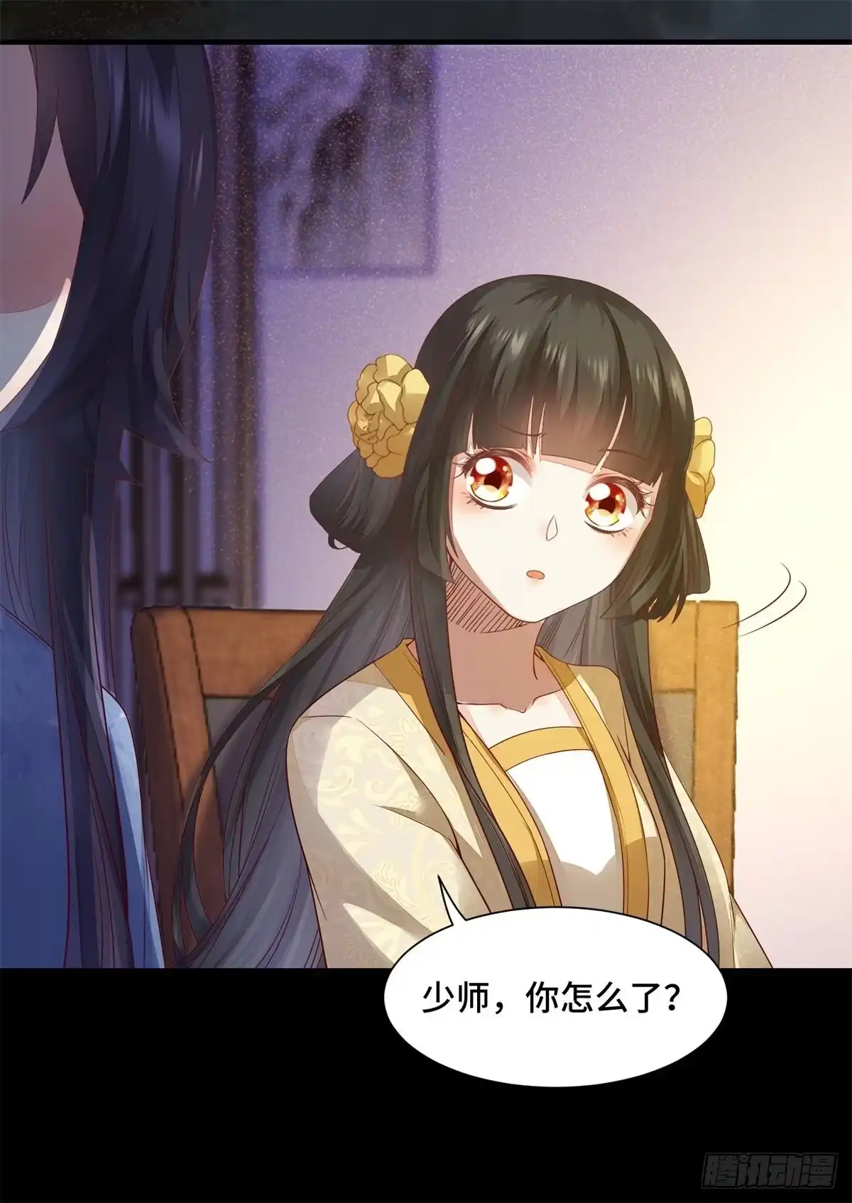 《公主是男人》第144话 知道真相后的姬哥哥 第9页