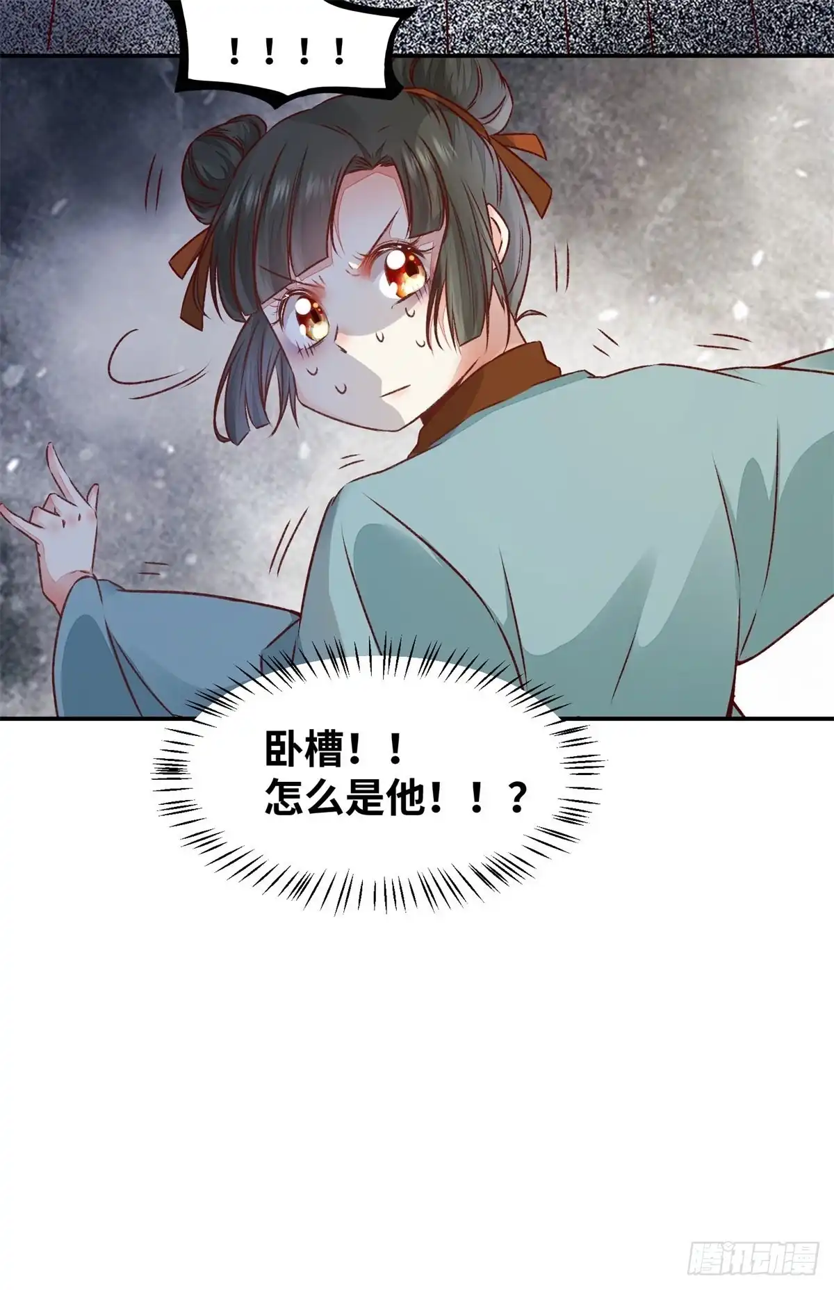 《公主是男人》第148话 残暴太子已上线 第34页