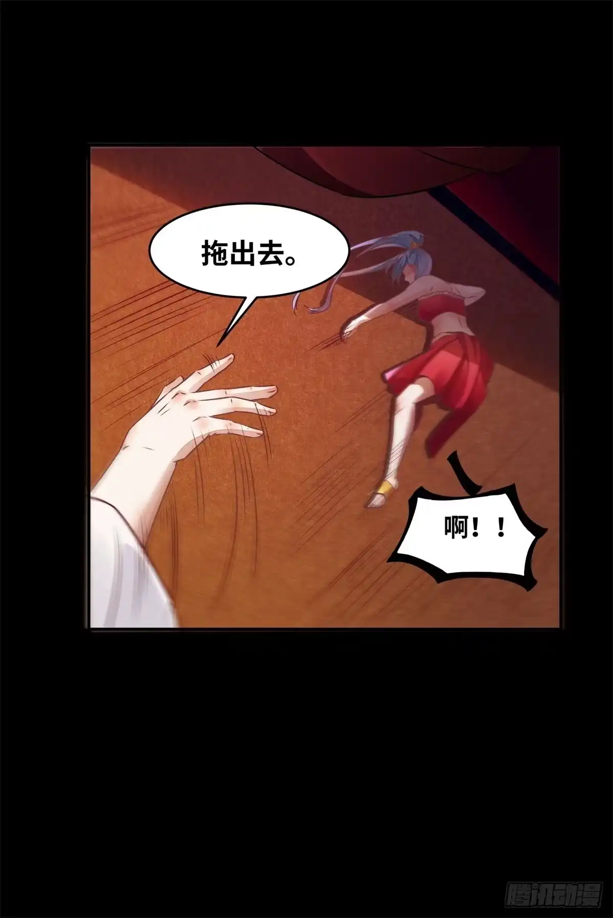 《公主是男人》第148话 残暴太子已上线 第19页