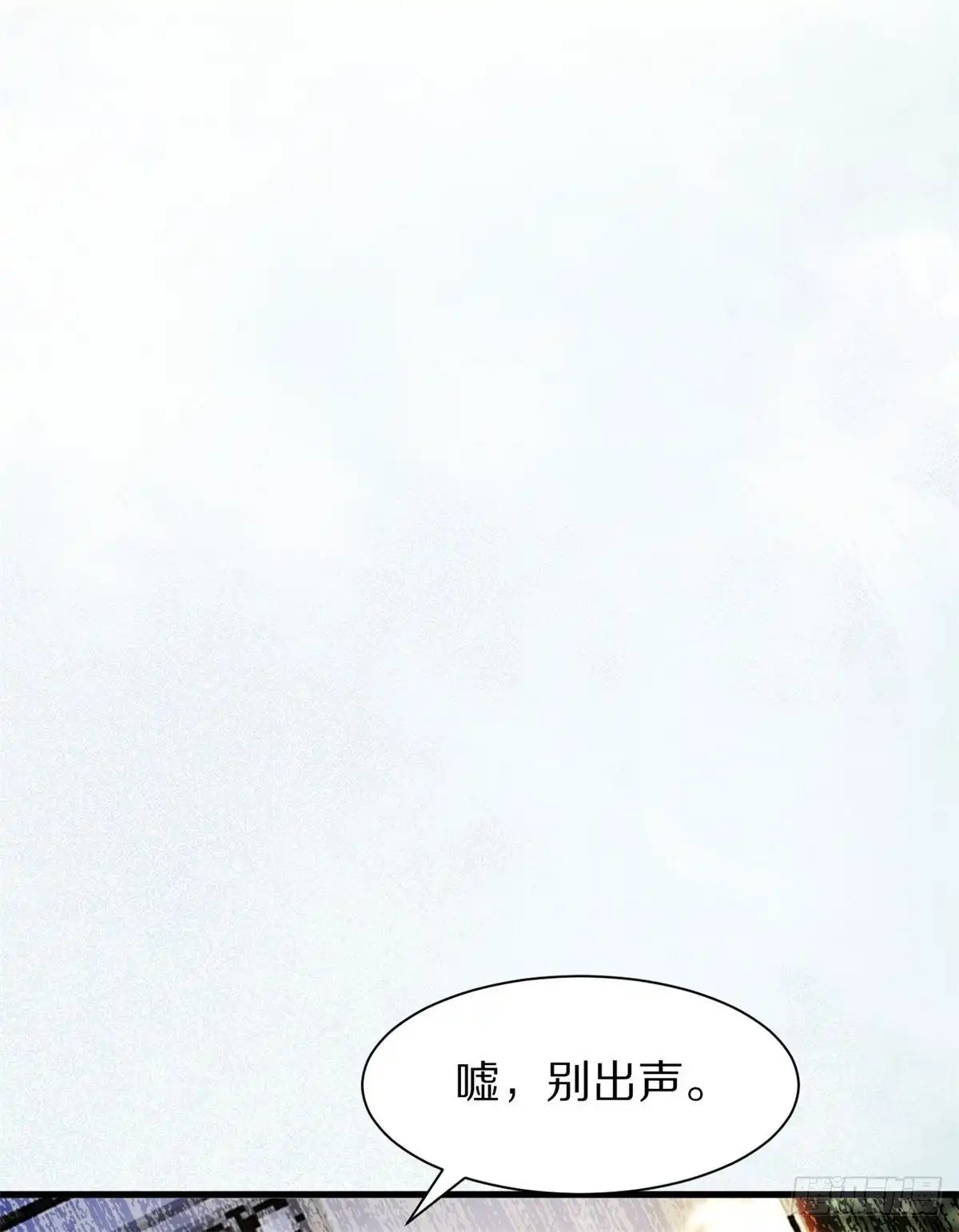 《公主是男人》第150话 公主出走寻少师 第4页