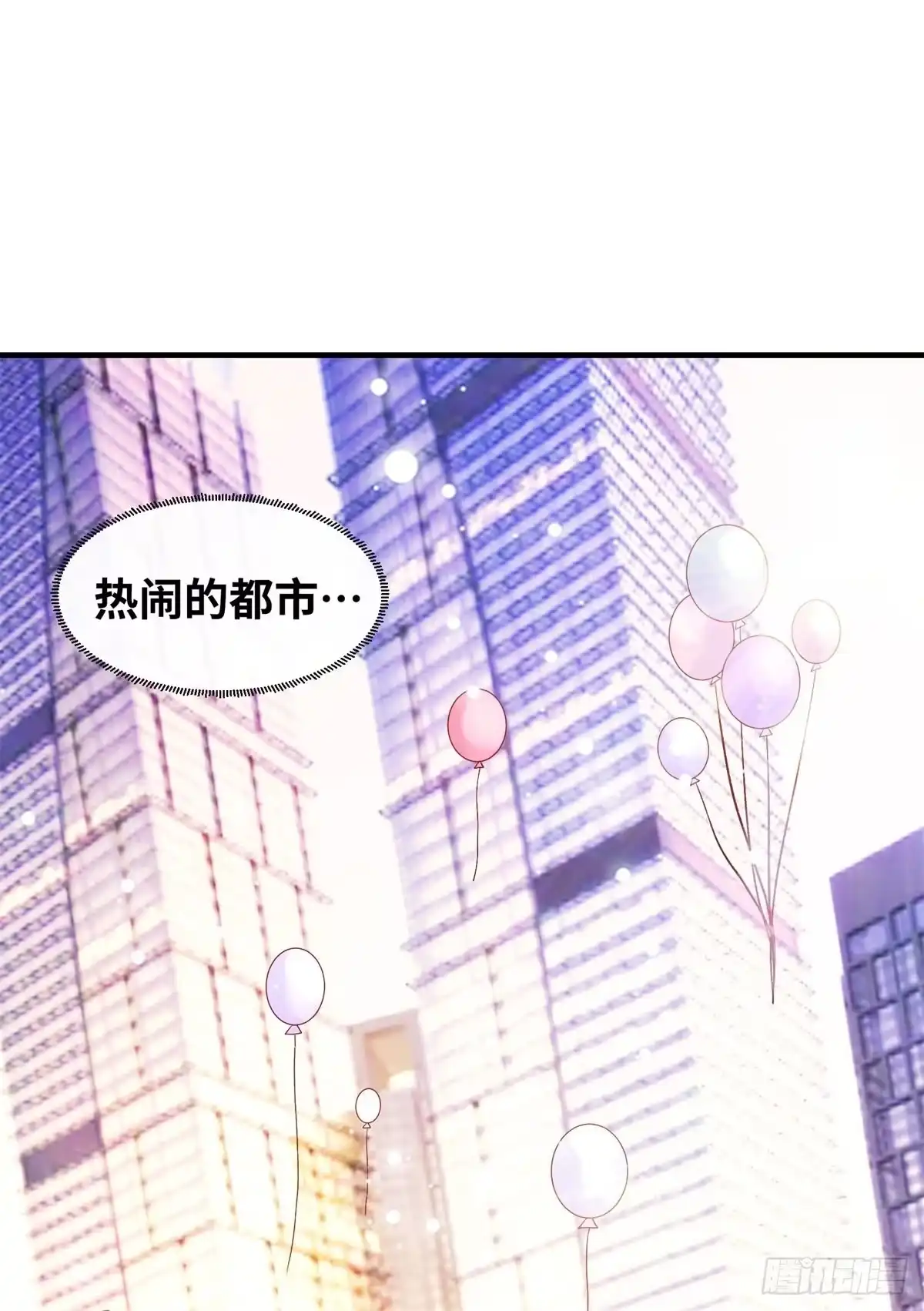 《公主是男人》第152话 我想回现代啊 第18页