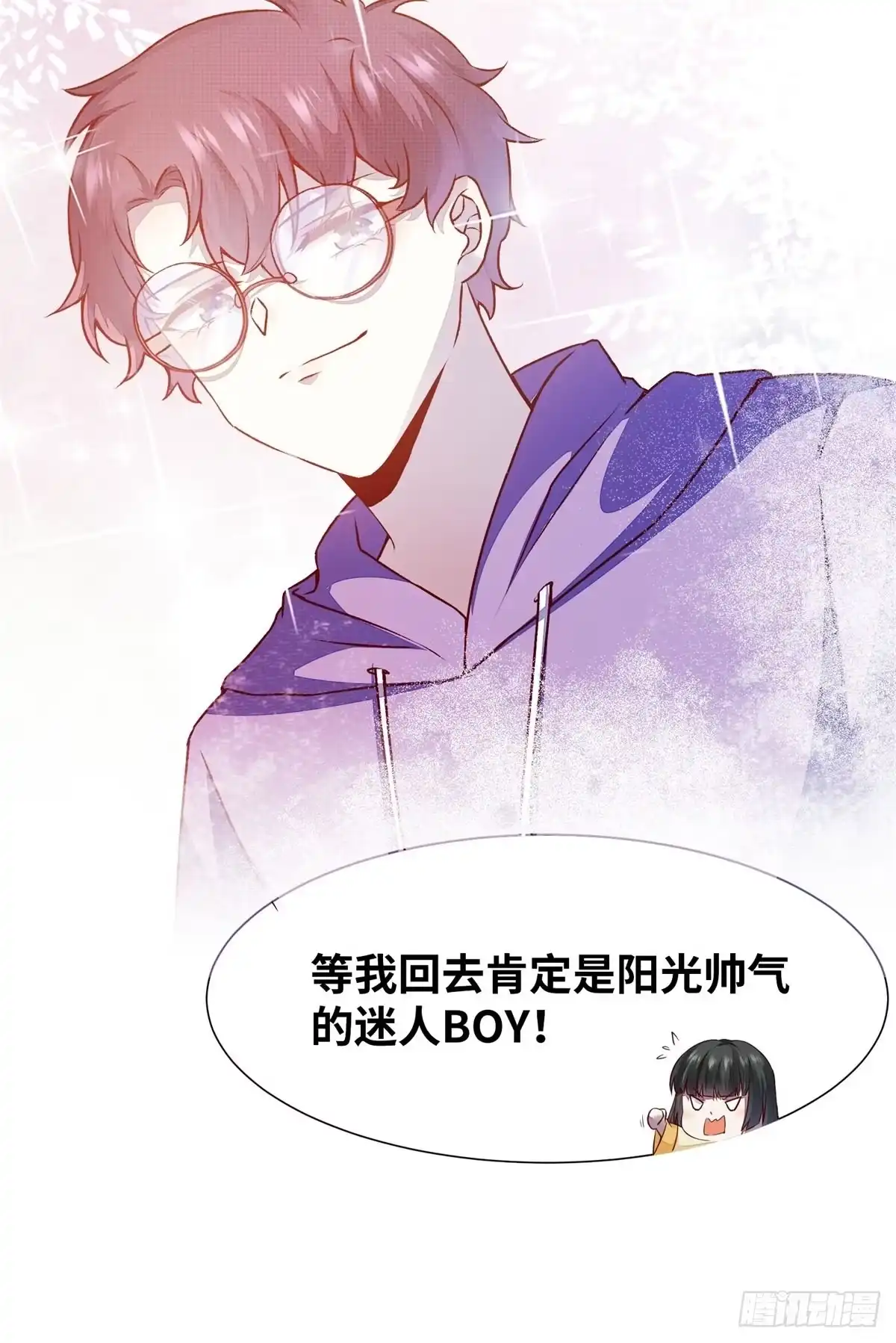 《公主是男人》第152话 我想回现代啊 第22页