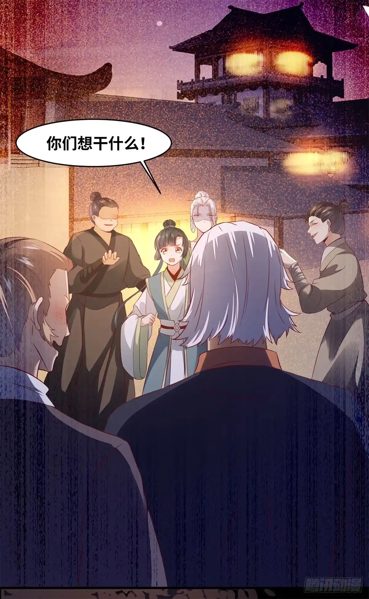 《公主是男人》第154话 男男也可以？ 第26页