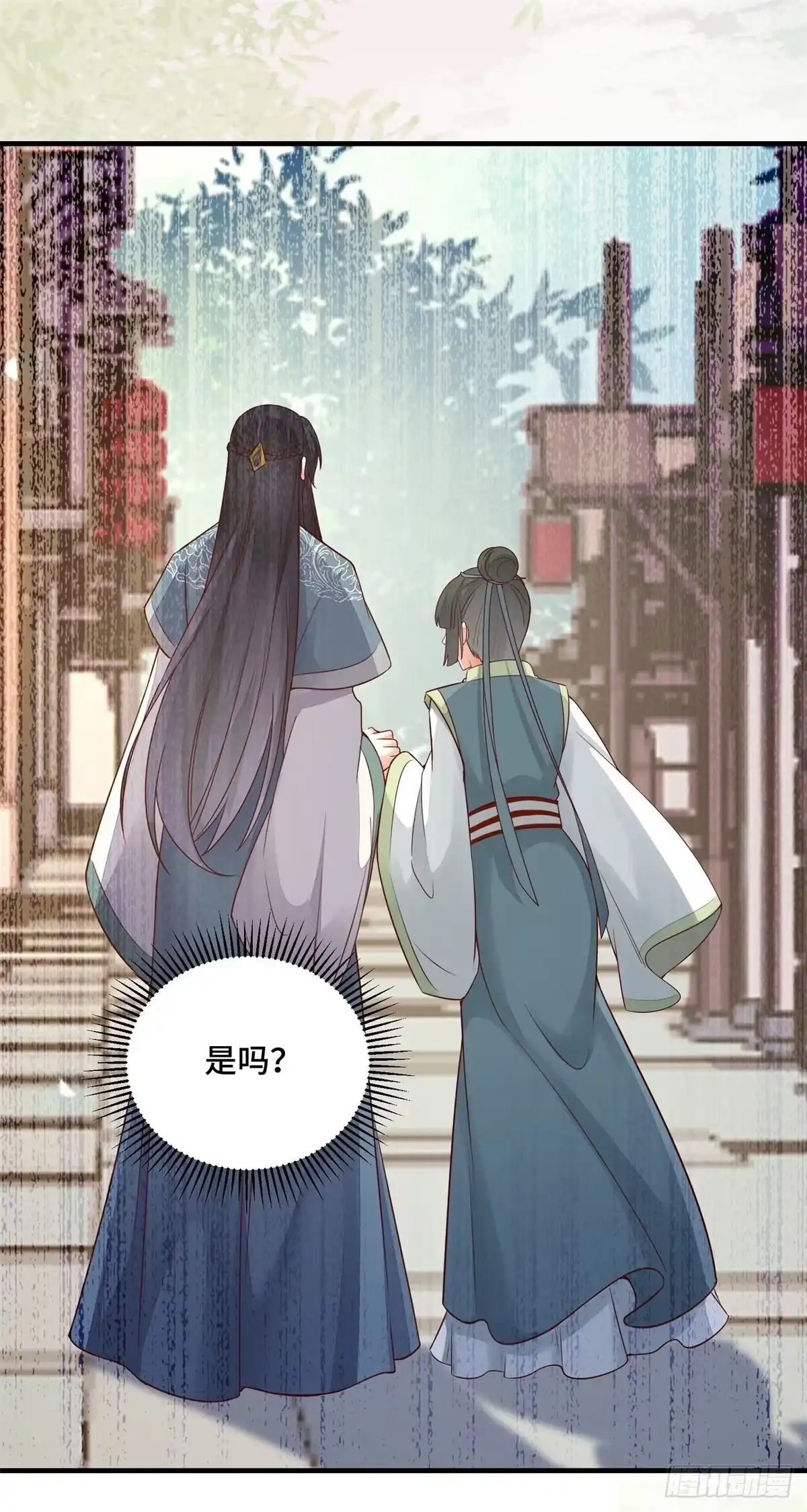 《公主是男人》第161话 大型修罗场 第25页