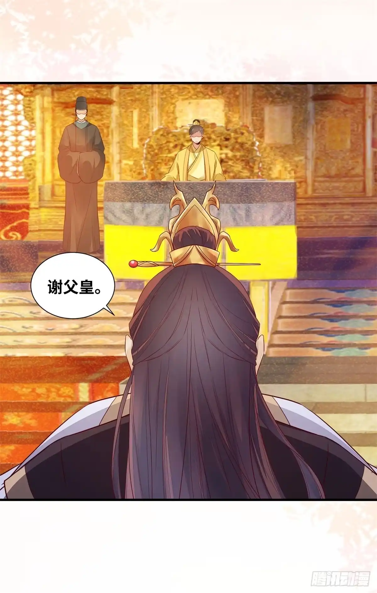 《公主是男人》第166话你会离开我的世界吗？ 第25页