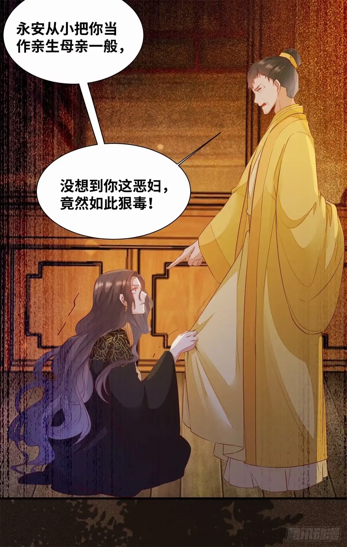 《公主是男人》第176话 皇皇皇上？不！ 第19页