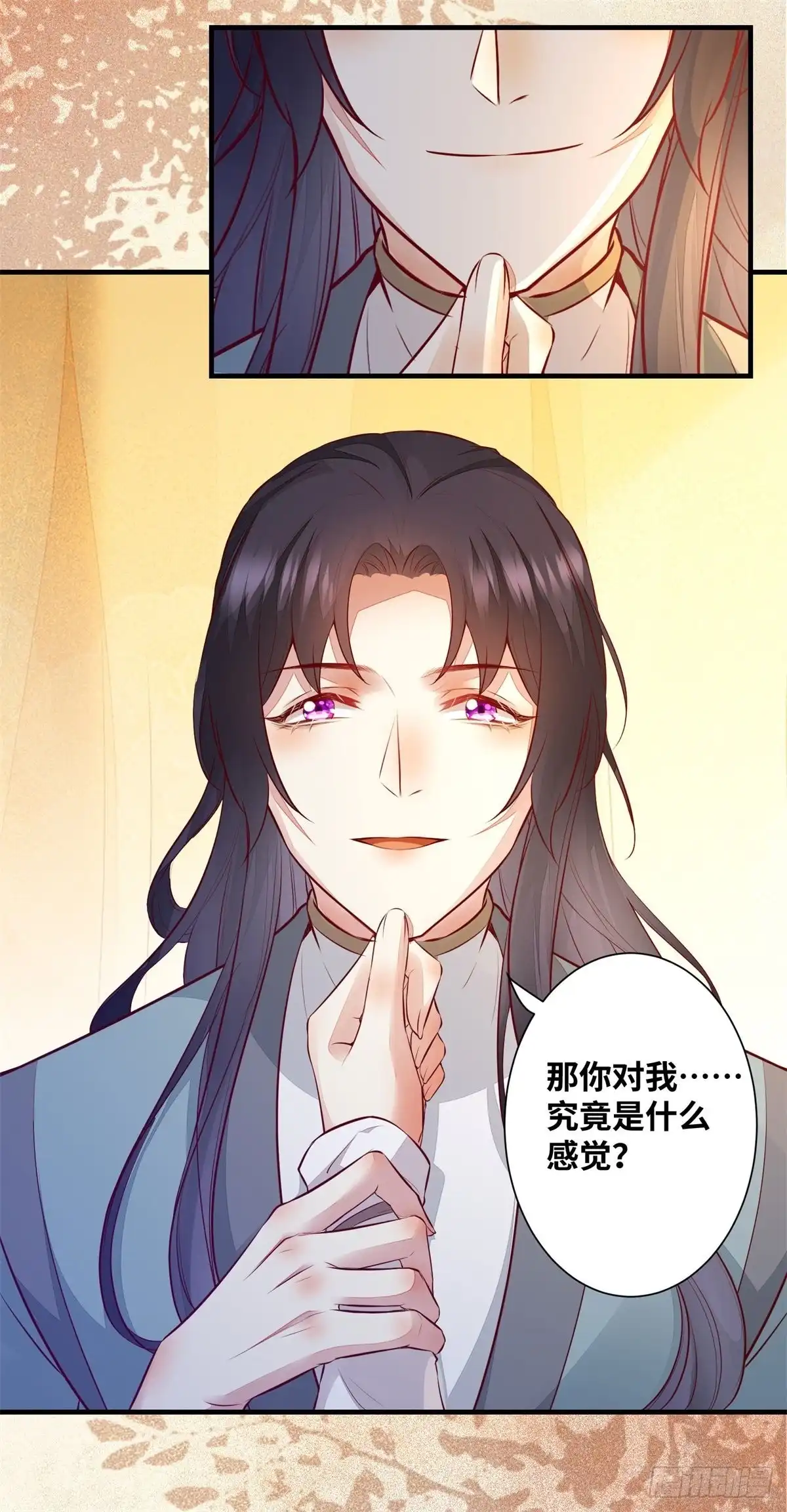 《公主是男人》第180话 告白？ 第25页
