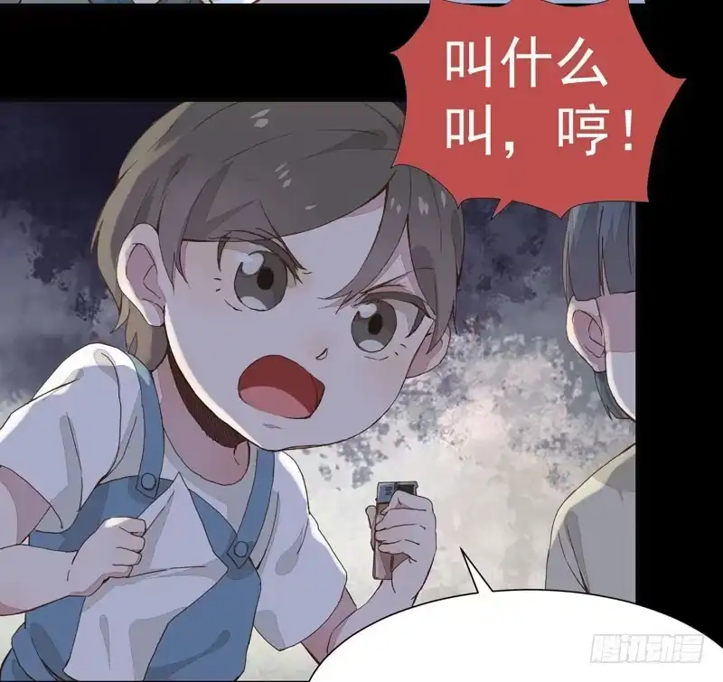 《公主是男人》第001章 防火防盗，防不了穿越 第8页