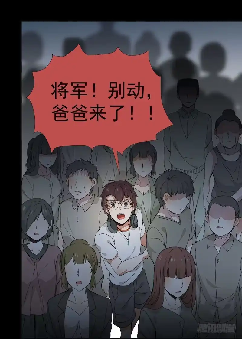 《公主是男人》第001章 防火防盗，防不了穿越 第22页