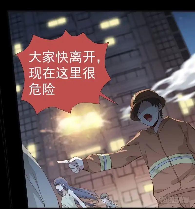 《公主是男人》第001章 防火防盗，防不了穿越 第39页