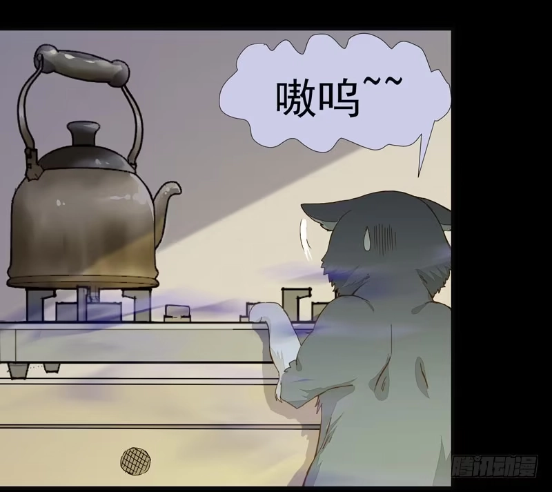《公主是男人》第001章 防火防盗，防不了穿越 第31页