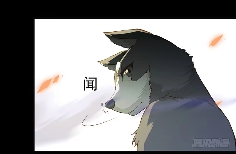 《公主是男人》第001章 防火防盗，防不了穿越 第28页